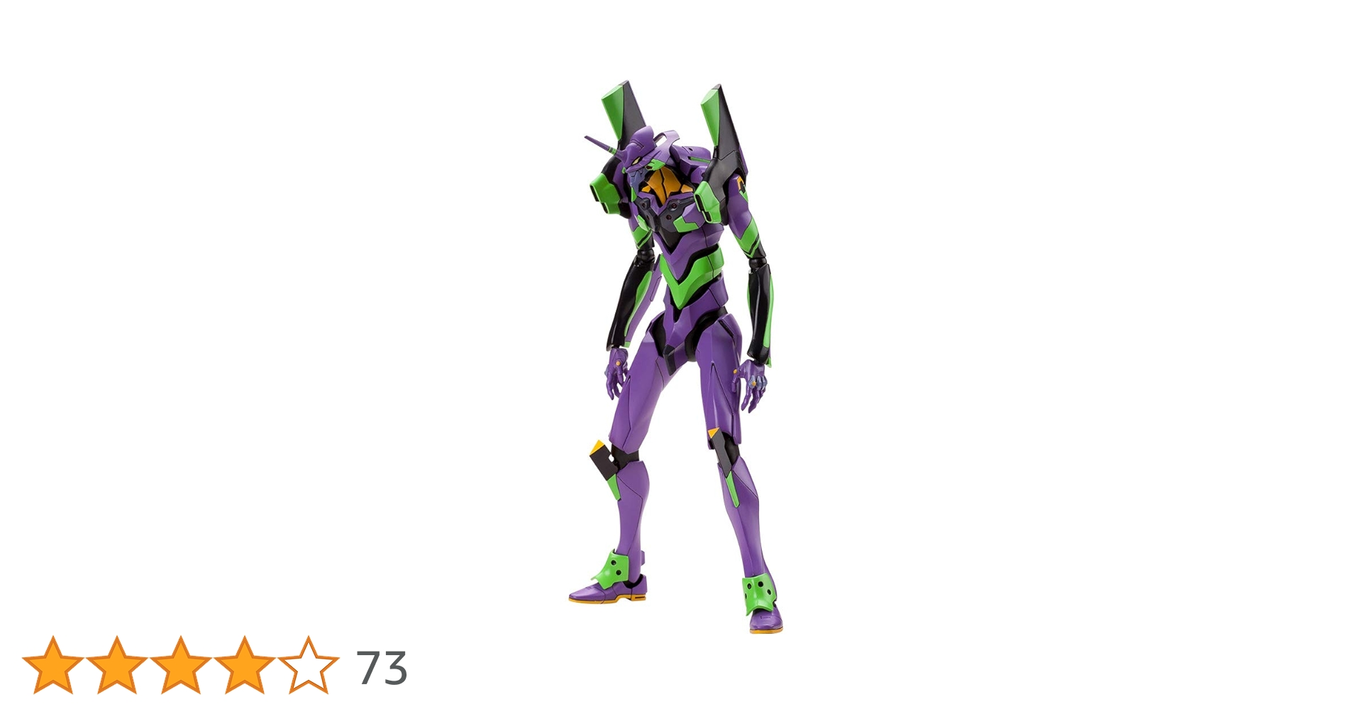 激レア！５１㌢ヴァンゲリオン新劇場版：初号機エントリープラグ 激レア 51㌢ヴァンゲリオン新劇場版 初号機エントリープラグ